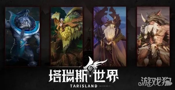 《塔瑞斯世界》开服攻略:轻松跨服畅玩指南! 《塔瑞斯世界》开服攻略:轻松跨服畅玩指南!