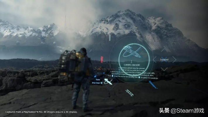 《死亡搁浅》E3预告升级:电脑卡4K画质降级2K,体验依旧震撼 《死亡搁浅》E3预告升级:电脑卡4K画质降级2K,体验依旧震撼