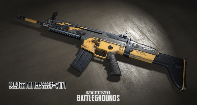 《绝地求生周年庆大放送:免费武器皮肤等你来领!》 《绝地求生周年庆大放送:免费武器皮肤等你来领!》