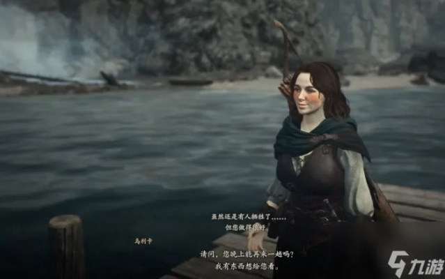 《龙之信条2》离乡日强闯支线攻略:高效通关秘籍 《龙之信条2》离乡日强闯支线攻略:高效通关秘籍