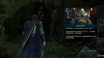 《中土世界:战争之影》支线任务新解:告别套路,探索未知冒险 《中土世界:战争之影》支线任务新解:告别套路,探索未知冒险