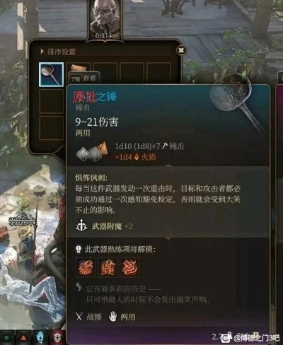 《博德之门3》强力消耗品攻略:获取全解析 《博德之门3》强力消耗品攻略:获取全解析