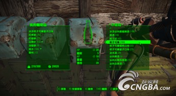 《辐射4》核子可乐回归!免费送游戏,独家抢购攻略! 《辐射4》核子可乐回归!免费送游戏,独家抢购攻略!