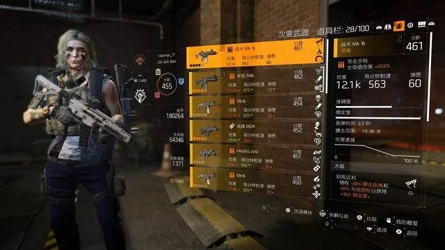 《全境封锁》销量下滑，揭秘游戏前景隐忧