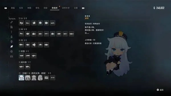 剑星妮姬DLC唱片全收集秘籍!快速解锁宝藏攻略 剑星妮姬DLC唱片全收集秘籍!快速解锁宝藏攻略