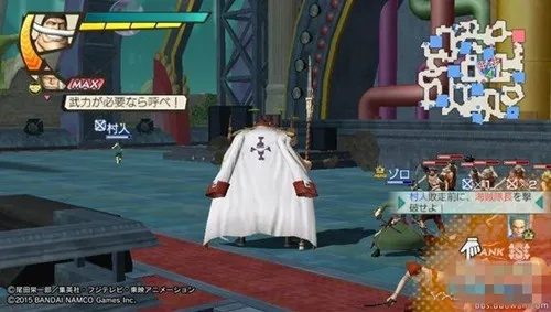 《海贼无双3》杜夫拉明高版:欧洲独享,性价比爆表! 《海贼无双3》杜夫拉明高版:欧洲独享,性价比爆表!