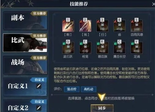 逆水寒老兵服玄机天赋攻略:高效加点技巧揭秘 逆水寒老兵服玄机天赋攻略:高效加点技巧揭秘