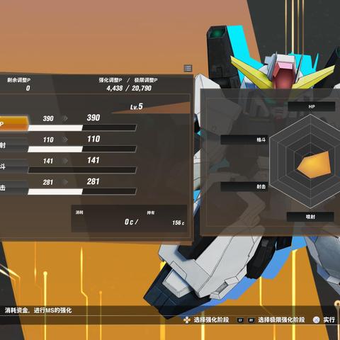 《SD高达激斗同盟》隐藏机体全攻略:独家获取秘籍曝光 《SD高达激斗同盟》隐藏机体全攻略:独家获取秘籍曝光