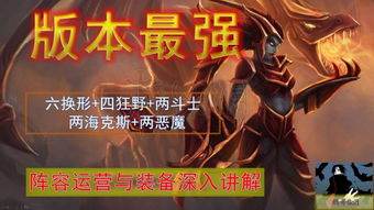 《狂野之心》弓箭毕业幻化攻略:人道流配装秘籍大公开 《狂野之心》弓箭毕业幻化攻略:人道流配装秘籍大公开