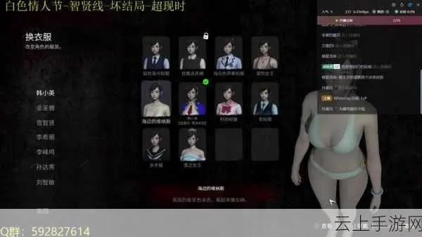 《白色情人节校园迷宫》全攻略：白金收集秘籍大揭秘