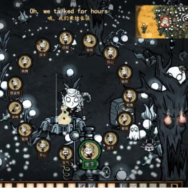 《饥荒》联机攻略:老麦+老奶奶高效玩法揭秘! 《饥荒》联机攻略:老麦+老奶奶高效玩法揭秘!