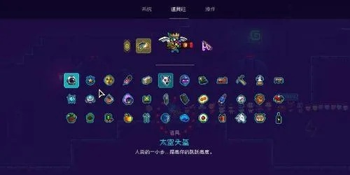 《霓虹深渊2》血量无限提升攻略揭秘