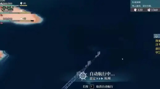 《风帆纪元》七省号与圣马丁号打造攻略,独家秘籍大公开 《风帆纪元》七省号与圣马丁号打造攻略,独家秘籍大公开