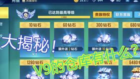 《明末渊虚之羽》僰人古都快速跑图攻略:独家捷径分享 《明末渊虚之羽》僰人古都快速跑图攻略:独家捷径分享