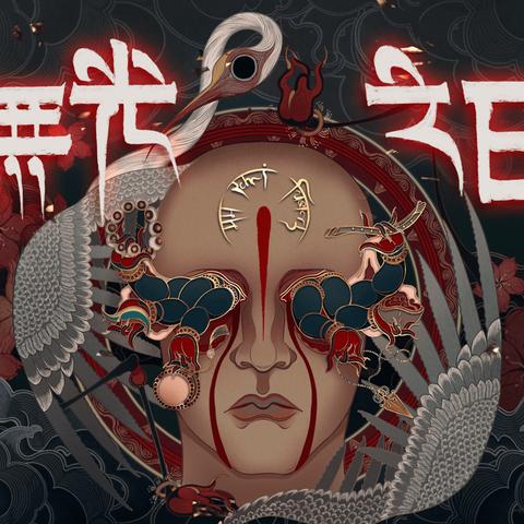 《僭越无光之日》新手必看:DEMO玩法攻略全解析 《僭越无光之日》新手必看:DEMO玩法攻略全解析