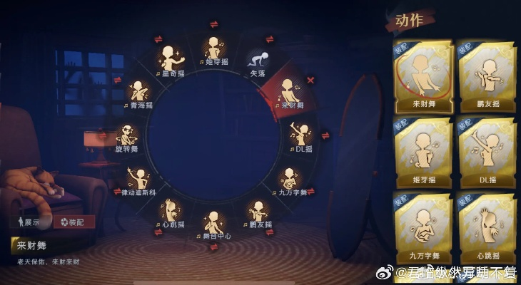 《超自然行动组》大熊捕捉攻略:高效技巧揭秘 《超自然行动组》大熊捕捉攻略:高效技巧揭秘