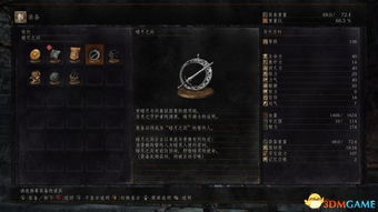 《黑暗之魂》全攻略：深度解析，新手必看！