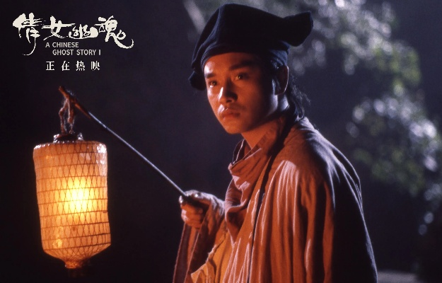 倩女幽魂4K修复版3月21日内地重映,游戏玩家速来重温经典? 倩女幽魂4K修复版3月21日内地重映,游戏玩家速来重温经典?