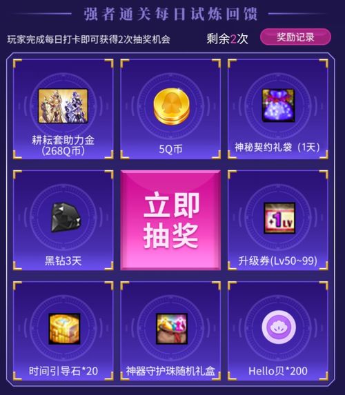 COA8 ITZY双阵营,怎样互助对阵Meow并制胜? COA8 ITZY双阵营,怎样互助对阵Meow并制胜?