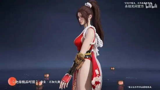 《永劫无间》联动《拳皇》!不知火舞跨界来袭! 《永劫无间》联动《拳皇》!不知火舞跨界来袭!