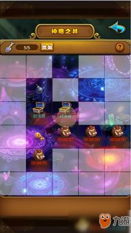 《仙剑世界》仙灵岛宝藏全揭秘：宝箱与博闻位速查攻略