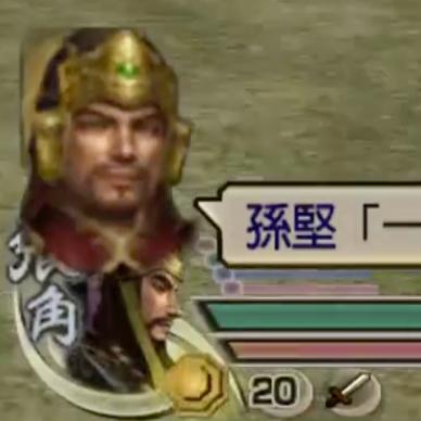 《真三国无双起源》孙坚逆天改命攻略,轻松通关困难模式 《真三国无双起源》孙坚逆天改命攻略,轻松通关困难模式