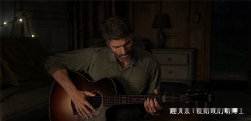 《最后的生还者2》剧情升级：新游戏结构宛如电视剧！