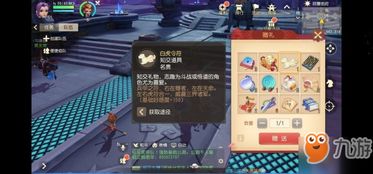 《燕云十六声》清河NPC好感提升攻略:解锁隐藏剧情 《燕云十六声》清河NPC好感提升攻略:解锁隐藏剧情