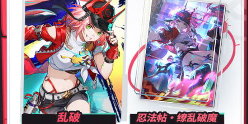 《崩坏星穹铁道》2.6版本新光锥盘点:独家揭秘! 《崩坏星穹铁道》2.6版本新光锥盘点:独家揭秘!