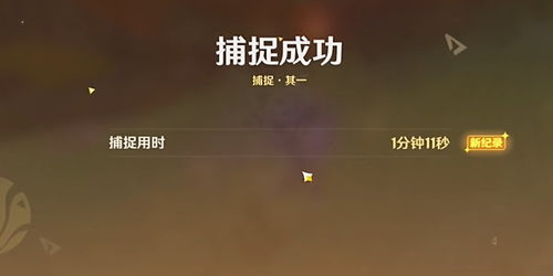 《原神》寻溯蜜虫宝活动攻略:轻松解锁宝藏秘籍 《原神》寻溯蜜虫宝活动攻略:轻松解锁宝藏秘籍