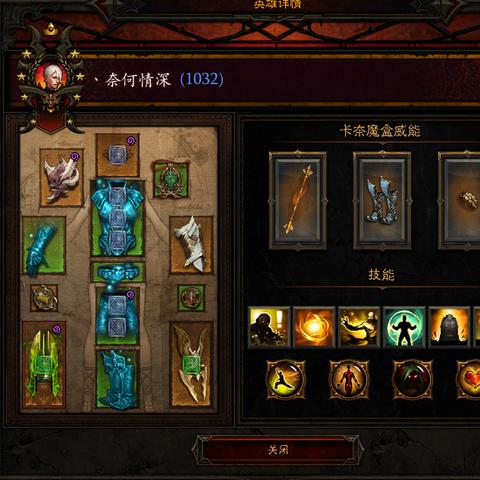 《暗黑4》第五赛季火球法攻略:高效输出秘籍大公开 《暗黑4》第五赛季火球法攻略:高效输出秘籍大公开