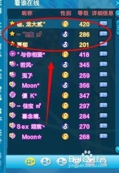 《纸牌》入游戏名人堂,《扫雷》荣登榜首在即 《纸牌》入游戏名人堂,《扫雷》荣登榜首在即