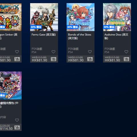 《PS双十二狂欢！海量惊喜，特惠不停歇》