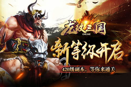 《议会》第三章揭秘:神秘议会风云再起,冒险新篇章即将开启 《议会》第三章揭秘:神秘议会风云再起,冒险新篇章即将开启