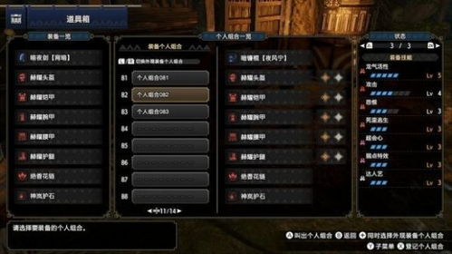 《夜族崛起》武器蓝图全解析:传奇武器获取攻略速查 《夜族崛起》武器蓝图全解析:传奇武器获取攻略速查