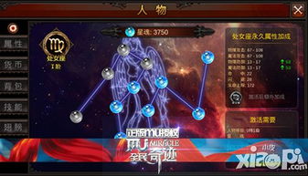 《夜幕魅影三阶面具攻略:最强女神养成秘籍》 《夜幕魅影三阶面具攻略:最强女神养成秘籍》