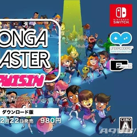 《小三角大英雄》Switch版春节前独家发售!抢先体验! 《小三角大英雄》Switch版春节前独家发售!抢先体验!