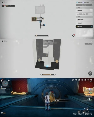 《崩坏星穹铁道》梦折纸小鸟藏匿攻略速查! 《崩坏星穹铁道》梦折纸小鸟藏匿攻略速查!