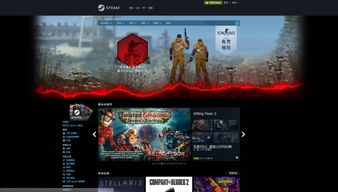 Epic国服圣诞惊喜：1月3日免费送热门游戏大礼！