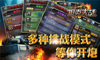 《11月10日开抢!迷你FC再现经典,重温童年回忆》 《11月10日开抢!迷你FC再现经典,重温童年回忆》