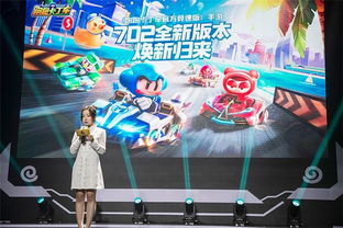 《跑跑卡丁车》国服20年运营揭秘：现状如何？