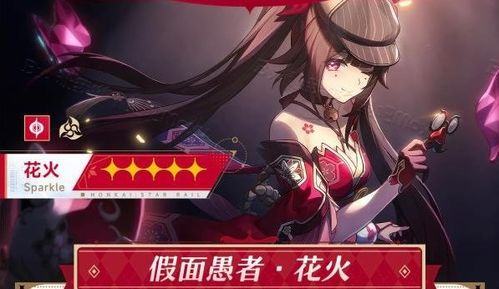 《崩坏星穹铁道》银狼专武抽取攻略:值不值得入手? 《崩坏星穹铁道》银狼专武抽取攻略:值不值得入手?