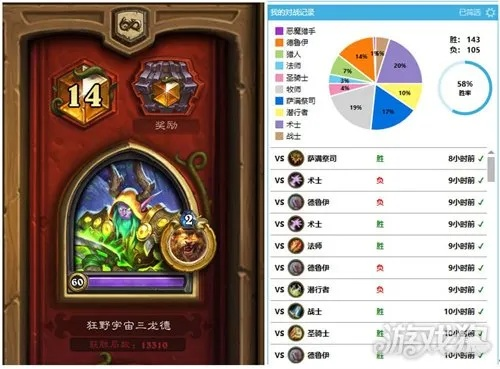 《狂野龙德新霸主:40宇宙卡组攻略揭秘》 《狂野龙德新霸主:40宇宙卡组攻略揭秘》