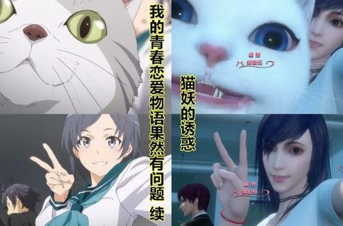 国产动漫电影抄袭风波:揭秘与国外大作的跨界模仿真相 国产动漫电影抄袭风波:揭秘与国外大作的跨界模仿真相