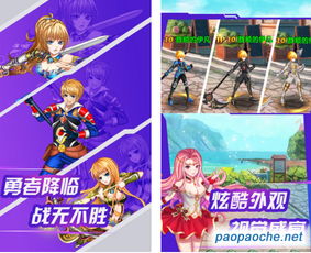 《勇者30:第二波》PC版四连冠,畅享四人联机冒险之旅 《勇者30:第二波》PC版四连冠,畅享四人联机冒险之旅