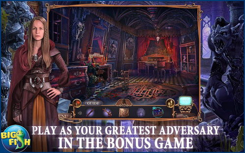 《霍格沃茨遗物:解锁天文台神秘力量指南》 《霍格沃茨遗物:解锁天文台神秘力量指南》