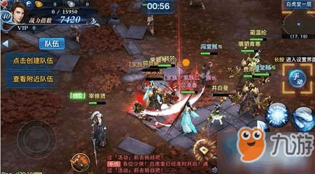 《剑侠情缘·零》宋金战场再现,阵营对抗燃情开启! 《剑侠情缘·零》宋金战场再现,阵营对抗燃情开启!