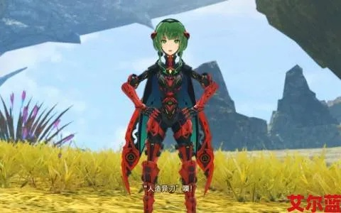 《异度之刃3》石榴虫卵种子获取攻略:快速找到! 《异度之刃3》石榴虫卵种子获取攻略:快速找到!