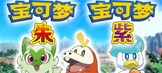 《宝可梦朱紫》金色王冠攻略:独家获取技巧揭秘 《宝可梦朱紫》金色王冠攻略:独家获取技巧揭秘