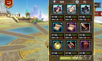 《7月17日新挑战更新:揭秘全新游戏玩法!》 《7月17日新挑战更新:揭秘全新游戏玩法!》